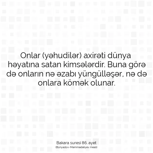 Ayetbul | Kuran Mealleri | Quran | Bakara suresi 86. ayet