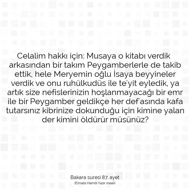 Ayetbul | Kuran Mealleri | Quran | Bakara suresi 87. ayet