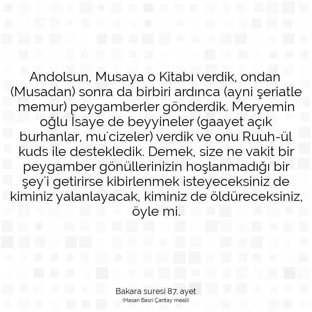 Ayetbul | Kuran Mealleri | Quran | Bakara suresi 87. ayet