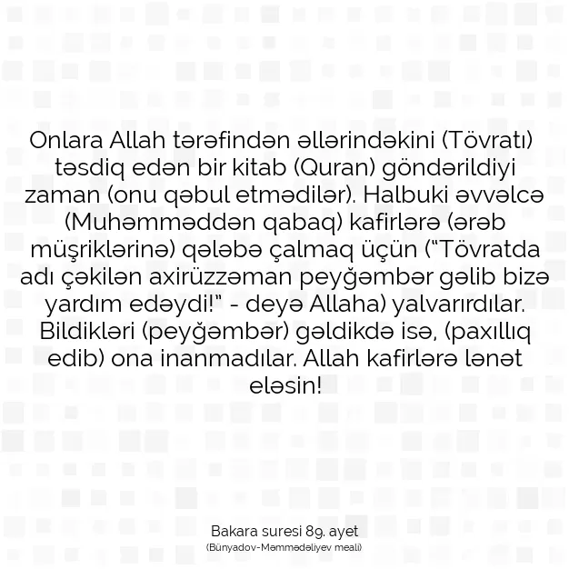 Ayetbul | Kuran Mealleri | Quran | Bakara suresi 89. ayet