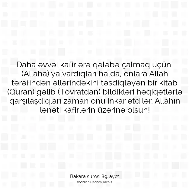 Ayetbul | Kuran Mealleri | Quran | Bakara suresi 89. ayet