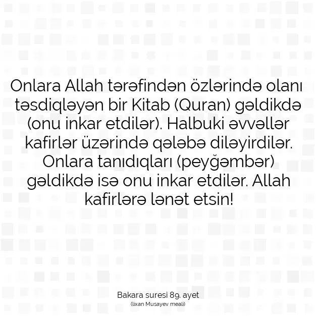 Ayetbul | Kuran Mealleri | Quran | Bakara suresi 89. ayet