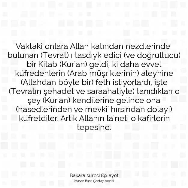 Ayetbul | Kuran Mealleri | Quran | Bakara suresi 89. ayet