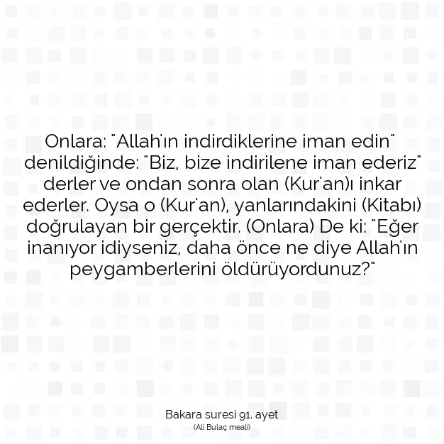 Ayetbul | Kuran Mealleri | Quran | Bakara suresi 91. ayet