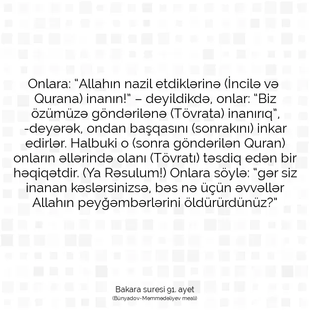 Ayetbul | Kuran Mealleri | Quran | Bakara suresi 91. ayet