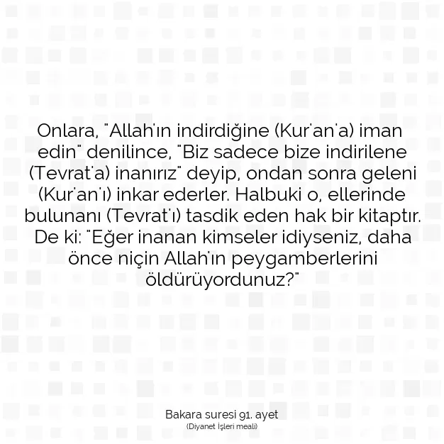 Ayetbul | Kuran Mealleri | Quran | Bakara suresi 91. ayet