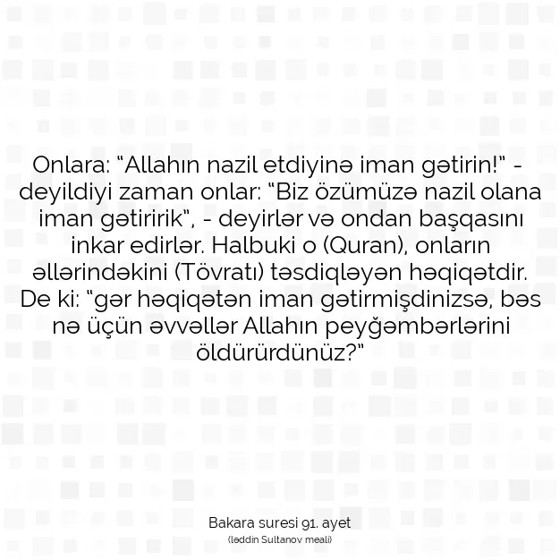 Ayetbul | Kuran Mealleri | Quran | Bakara suresi 91. ayet