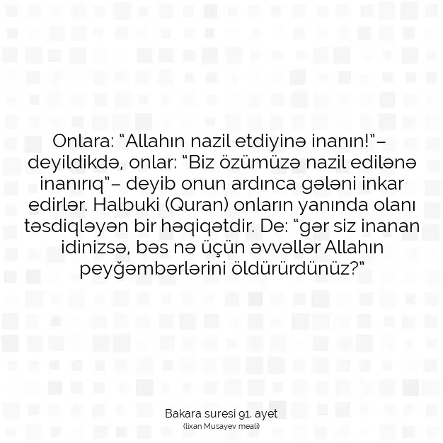 Ayetbul | Kuran Mealleri | Quran | Bakara suresi 91. ayet