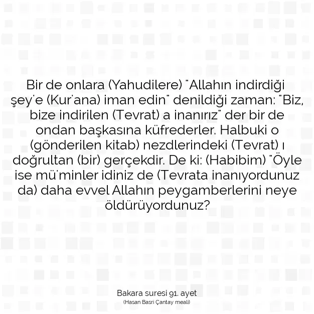 Ayetbul | Kuran Mealleri | Quran | Bakara suresi 91. ayet