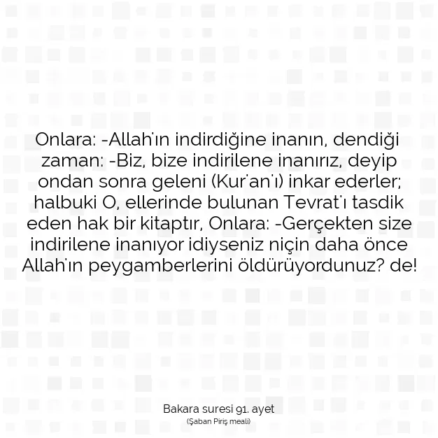 Ayetbul | Kuran Mealleri | Quran | Bakara suresi 91. ayet