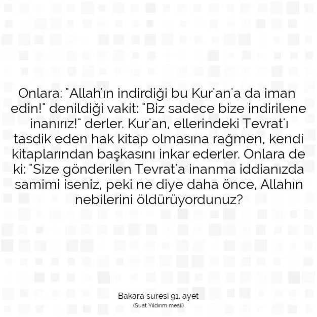 Ayetbul | Kuran Mealleri | Quran | Bakara suresi 91. ayet