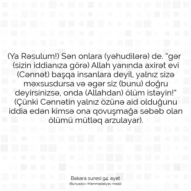 Ayetbul | Kuran Mealleri | Quran | Bakara suresi 94. ayet