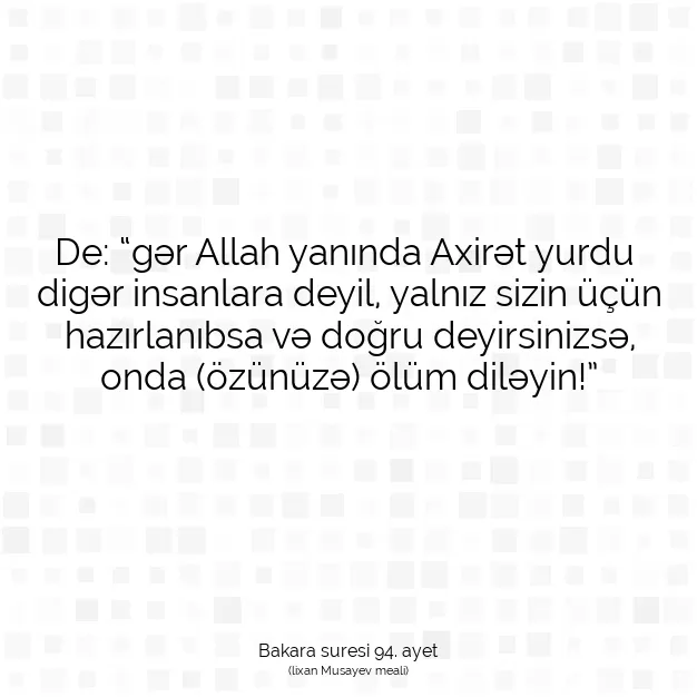 Ayetbul | Kuran Mealleri | Quran | Bakara suresi 94. ayet