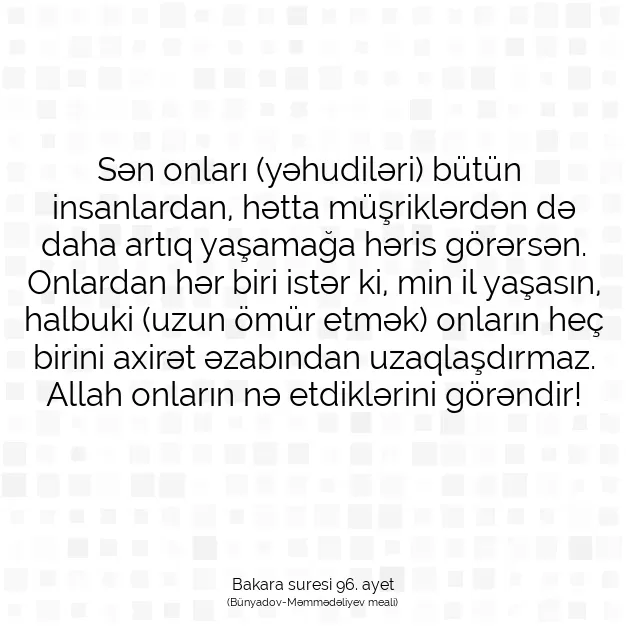 Ayetbul | Kuran Mealleri | Quran | Bakara suresi 96. ayet