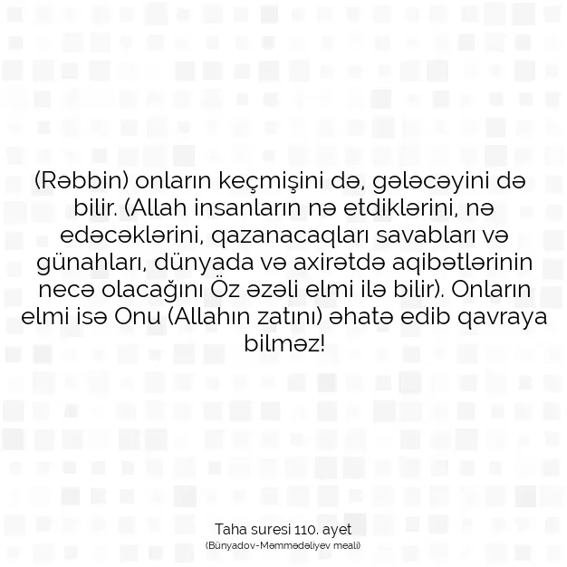 Ayetbul | Kuran Mealleri | Quran | Taha suresi 110. ayet