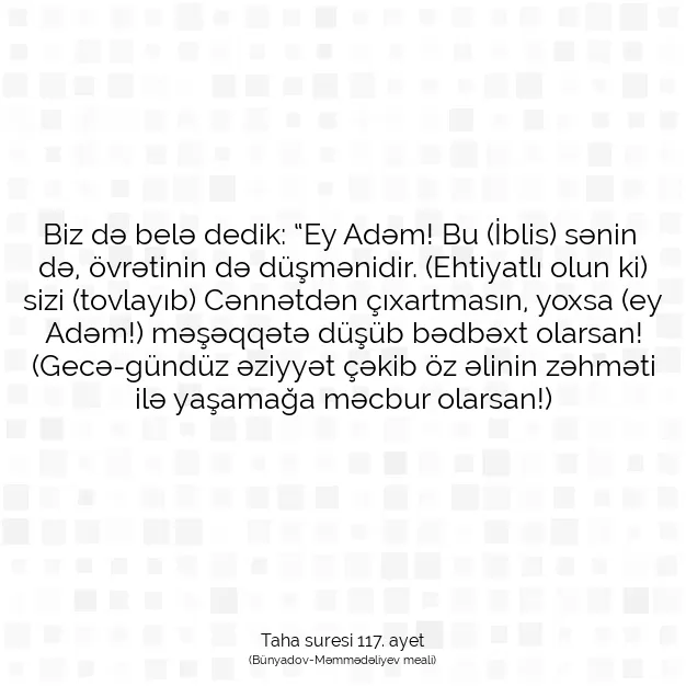 Ayetbul | Kuran Mealleri | Quran | Taha suresi 117. ayet