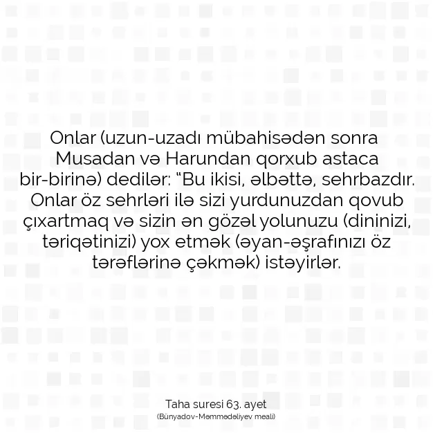 Ayetbul | Kuran Mealleri | Quran | Taha suresi 63. ayet