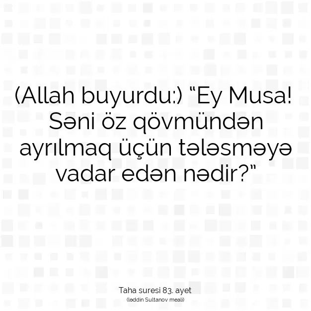 Ayetbul | Kuran Mealleri | Quran | Taha suresi 83. ayet