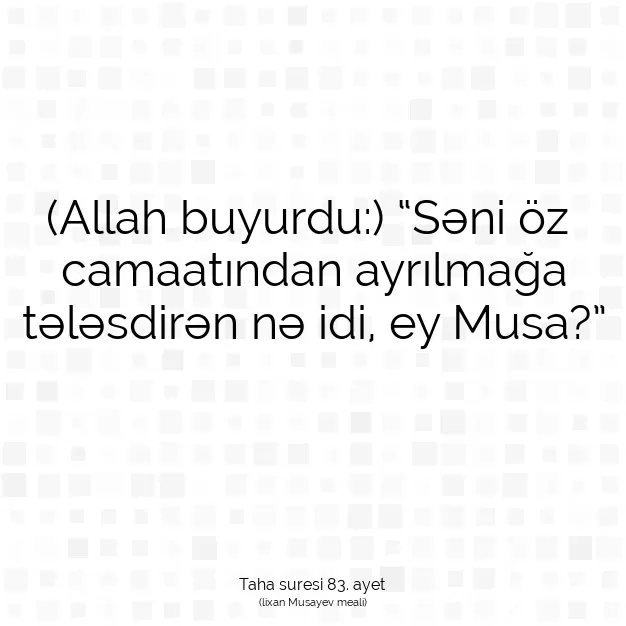 Ayetbul | Kuran Mealleri | Quran | Taha suresi 83. ayet