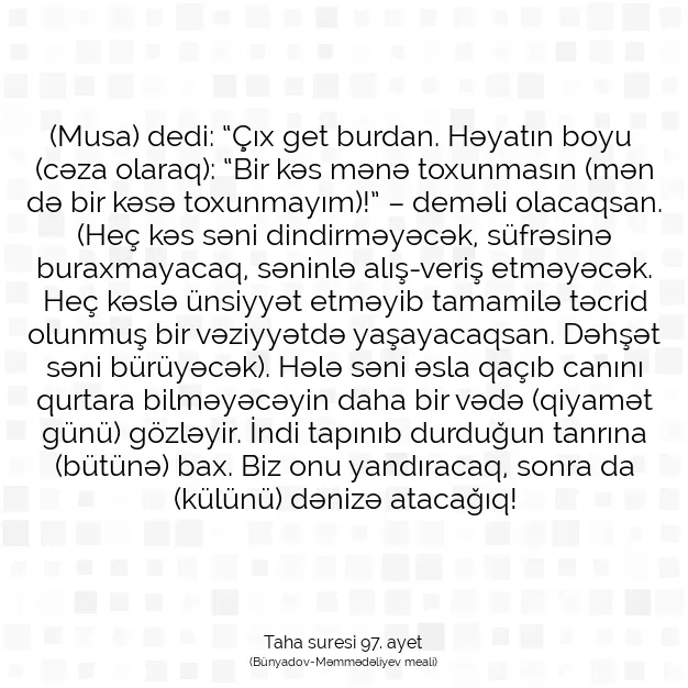 Ayetbul | Kuran Mealleri | Quran | Taha suresi 97. ayet