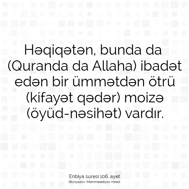 Ayetbul | Kuran Mealleri | Quran | Enbiya suresi 106. ayet