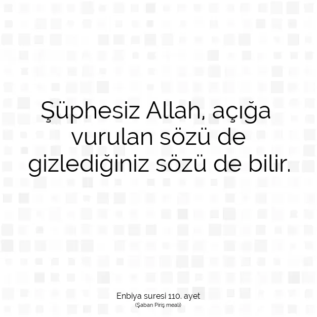 Ayetbul | Kuran Mealleri | Quran | Enbiya suresi 110. ayet