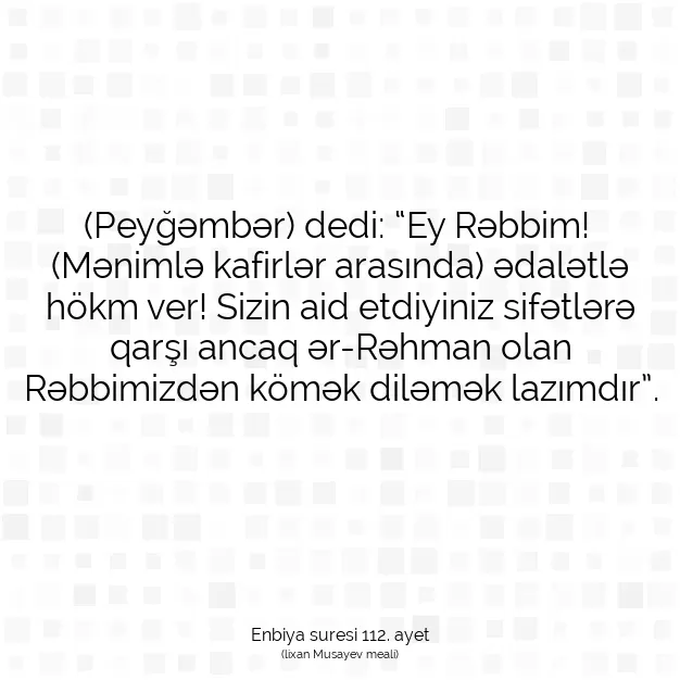 Ayetbul | Kuran Mealleri | Quran | Enbiya suresi 112. ayet