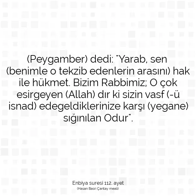 Ayetbul | Kuran Mealleri | Quran | Enbiya suresi 112. ayet