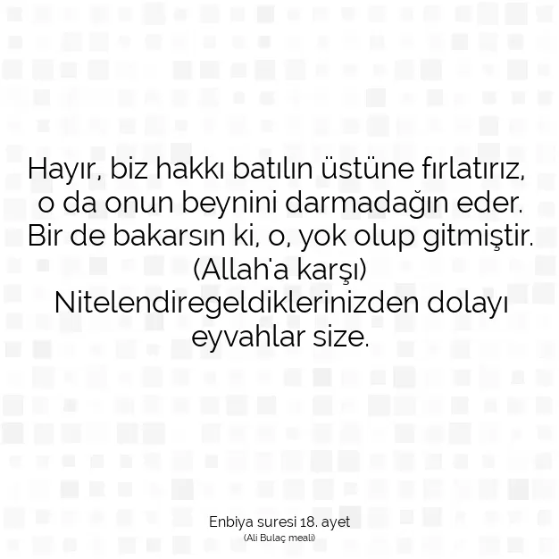 Ayetbul | Kuran Mealleri | Quran | Enbiya suresi 18. ayet