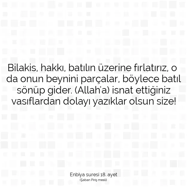 Ayetbul | Kuran Mealleri | Quran | Enbiya suresi 18. ayet