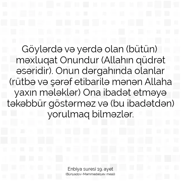 Ayetbul | Kuran Mealleri | Quran | Enbiya suresi 19. ayet