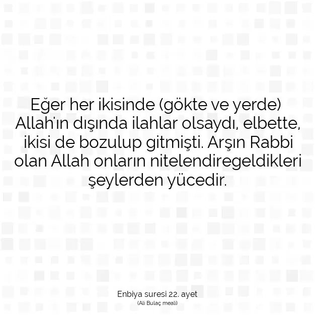 Ayetbul | Kuran Mealleri | Quran | Enbiya suresi 22. ayet