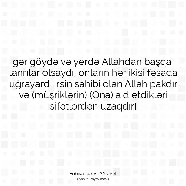 Ayetbul | Kuran Mealleri | Quran | Enbiya suresi 22. ayet