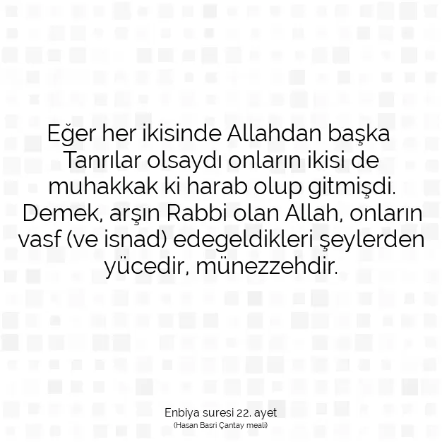 Ayetbul | Kuran Mealleri | Quran | Enbiya suresi 22. ayet