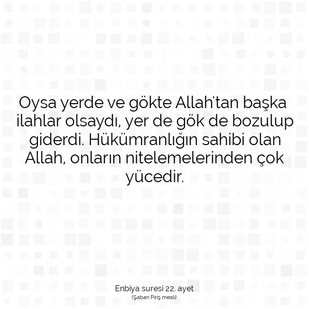 Ayetbul | Kuran Mealleri | Quran | Enbiya suresi 22. ayet