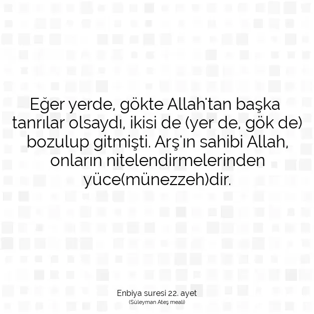 Ayetbul | Kuran Mealleri | Quran | Enbiya suresi 22. ayet