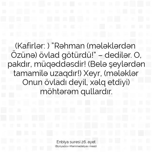 Ayetbul | Kuran Mealleri | Quran | Enbiya suresi 26. ayet