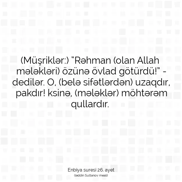 Ayetbul | Kuran Mealleri | Quran | Enbiya suresi 26. ayet