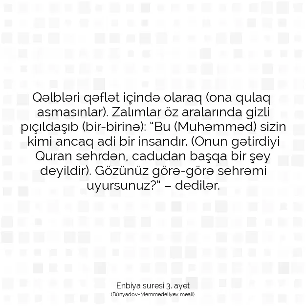 Ayetbul | Kuran Mealleri | Quran | Enbiya suresi 3. ayet