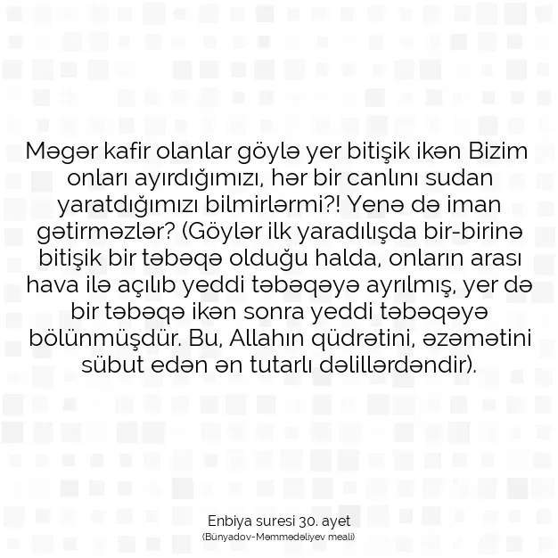 Ayetbul | Kuran Mealleri | Quran | Enbiya suresi 30. ayet