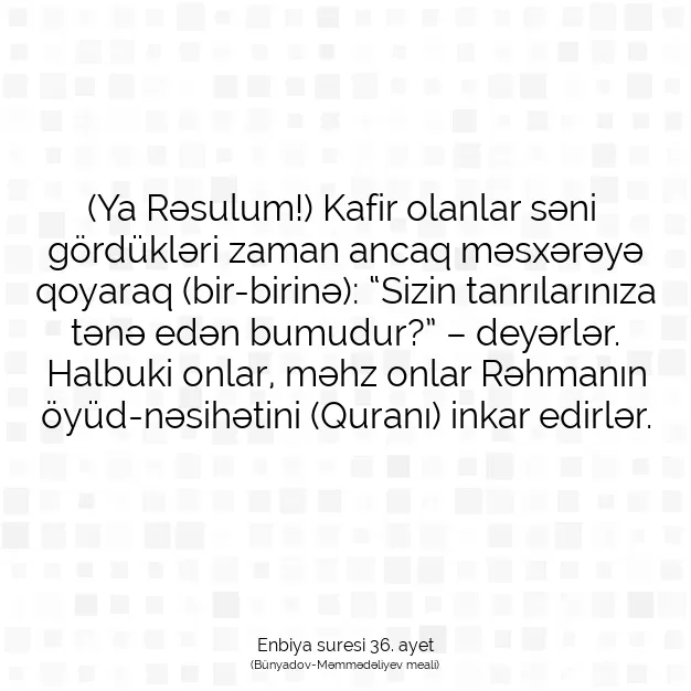 Ayetbul | Kuran Mealleri | Quran | Enbiya suresi 36. ayet