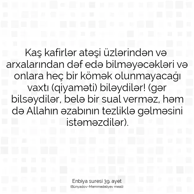 Ayetbul | Kuran Mealleri | Quran | Enbiya suresi 39. ayet