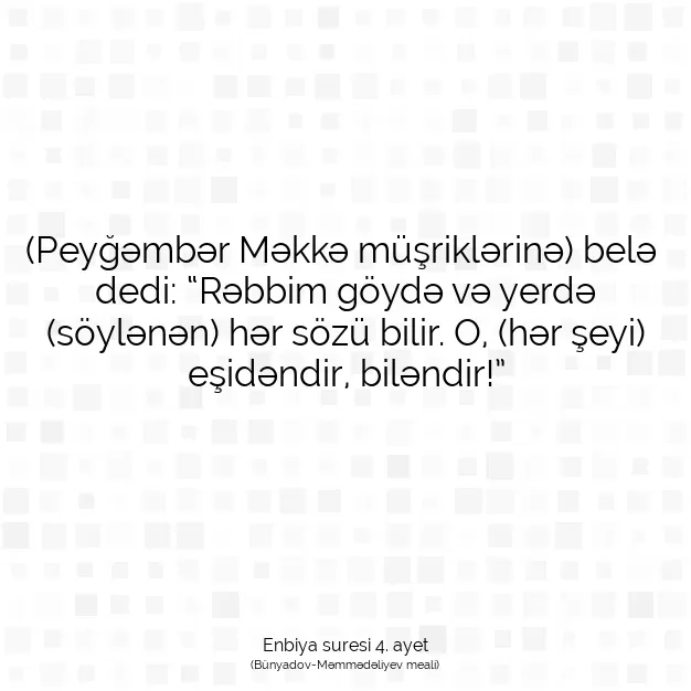 Ayetbul | Kuran Mealleri | Quran | Enbiya suresi 4. ayet