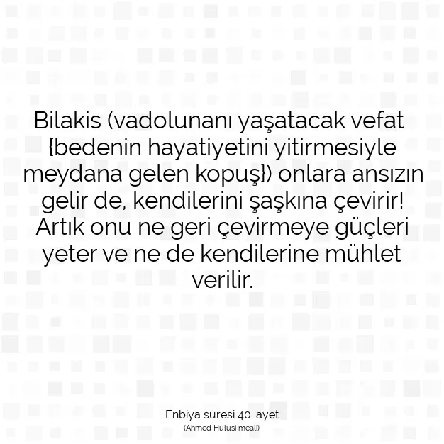 Ayetbul | Kuran Mealleri | Quran | Enbiya suresi 40. ayet