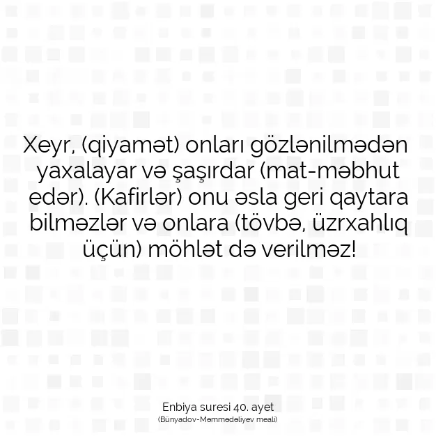 Ayetbul | Kuran Mealleri | Quran | Enbiya suresi 40. ayet