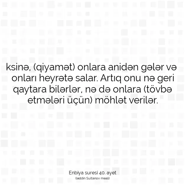 Ayetbul | Kuran Mealleri | Quran | Enbiya suresi 40. ayet