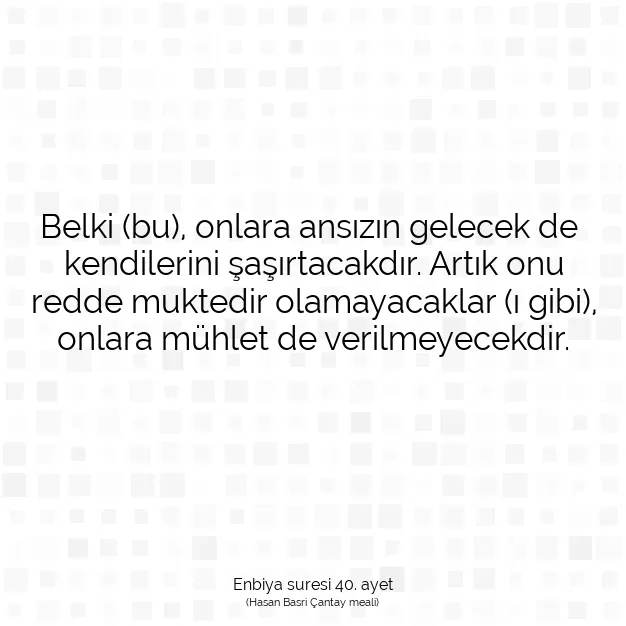 Ayetbul | Kuran Mealleri | Quran | Enbiya suresi 40. ayet