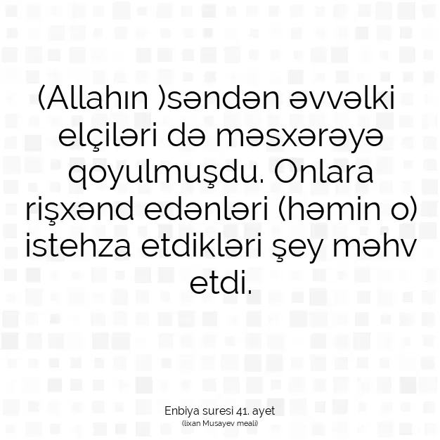 Ayetbul | Kuran Mealleri | Quran | Enbiya suresi 41. ayet