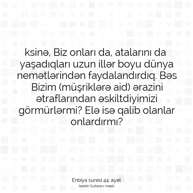 Ayetbul | Kuran Mealleri | Quran | Enbiya suresi 44. ayet