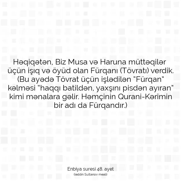 Ayetbul | Kuran Mealleri | Quran | Enbiya suresi 48. ayet